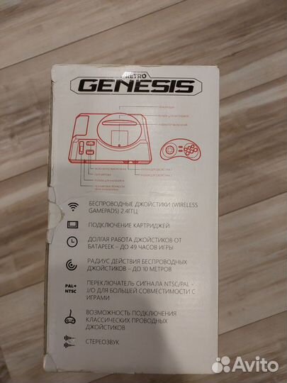 Sega retro genesis