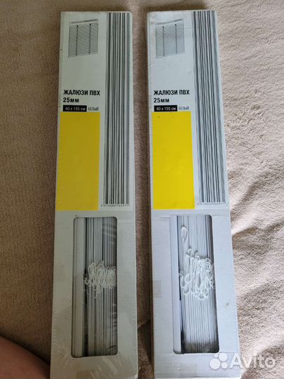 Жалюзи горизонтальные алюминиевые