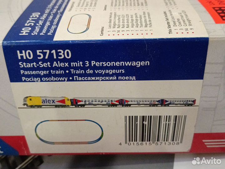 Коробка стартового набора piko HO 1:87