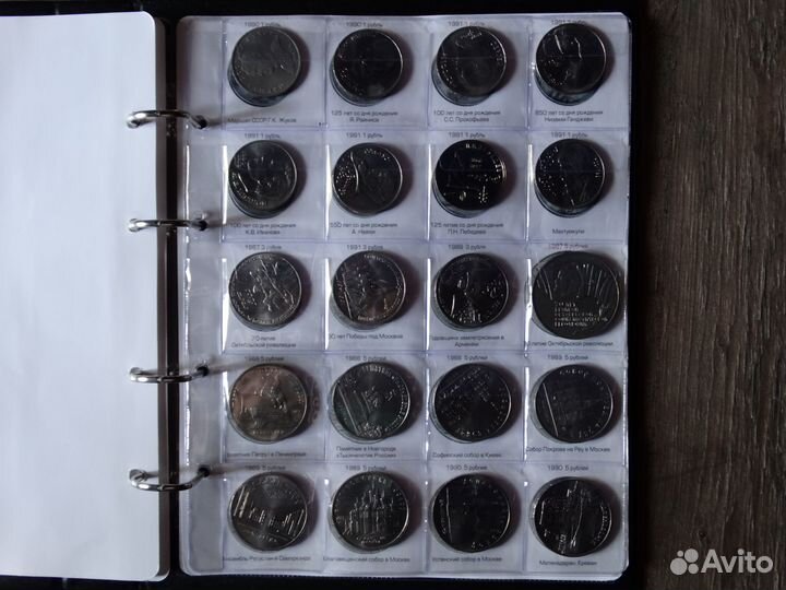 Набор юбилейных монет СССР