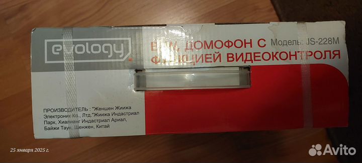 Домофон проводной с видео