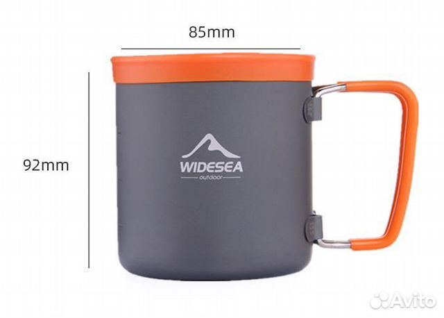 Туристическая кружка Widesea