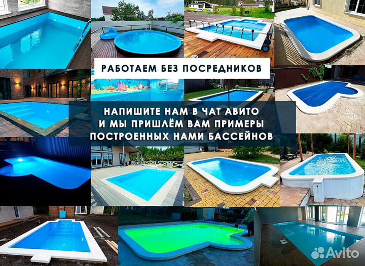 Бассейн 4x1,5 из полипропилена