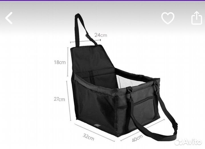 Автомобильный гамак для животных