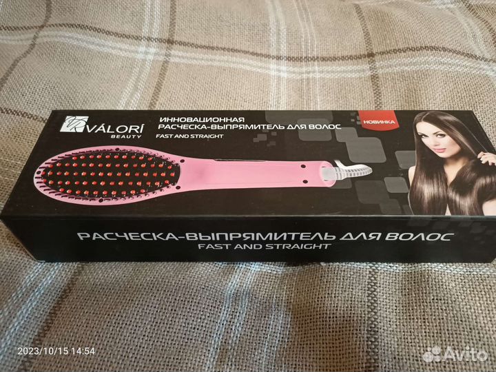 Расческа-выпрямитель