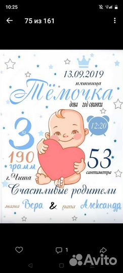 Метрика, постер