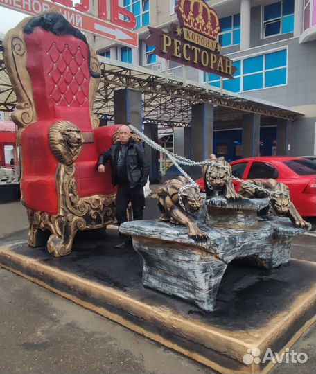 Скульптура 