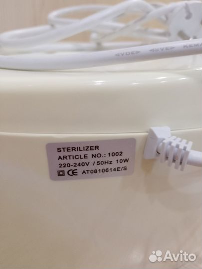 Стерилизатор для инструментов