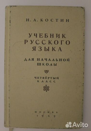 Учебники ркш за 4 класс