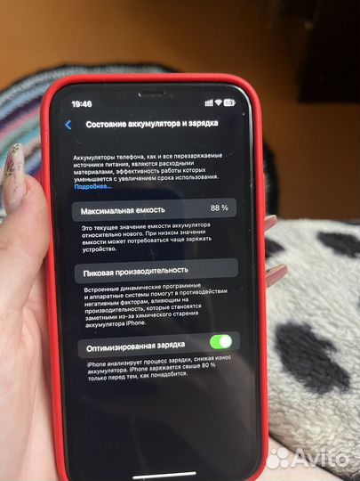 iPhone 11 128gb
