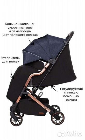 Прогулочная коляска