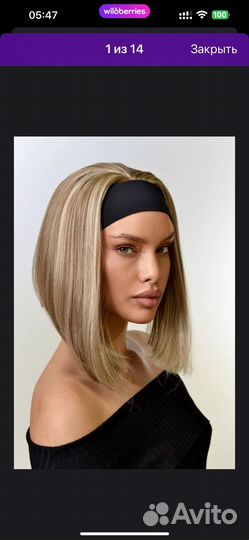 Парики женские