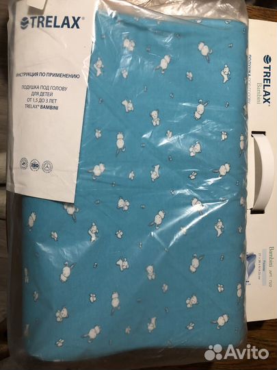 Подушка ортопедическая новая для детей 1,5-3