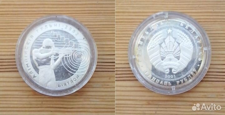 Спорт на монетах