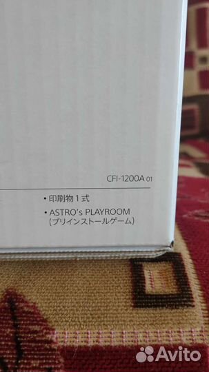 Sony playstation 5