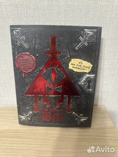 Книга The book of Bill