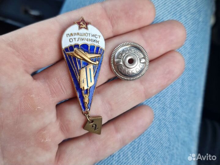 Значка парашютист отличник СССР