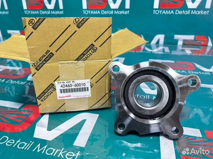 Ступица задняя Toyota Land Cruiser Prado GDJ150