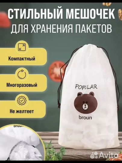 Одноразовые крышки