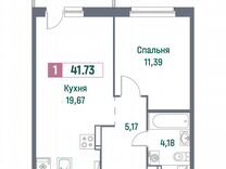 1-к. квартира, 41,7 м², 8/16 эт.