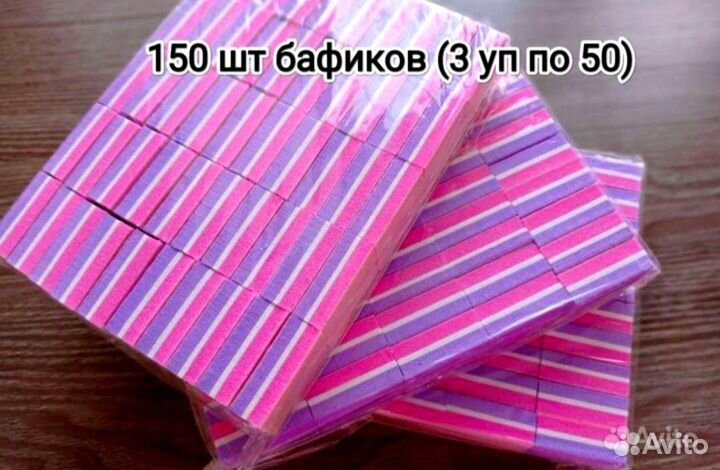 Бафики для маникюра бафы новые
