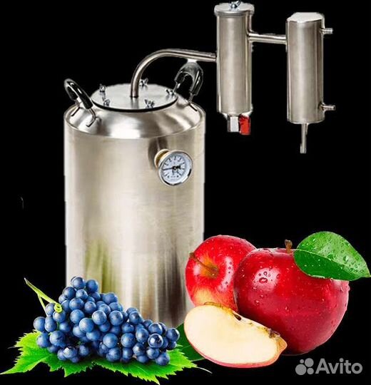 Самогонный апарат Дымка 20л