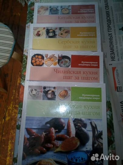 Книги из серии кулинарные шедевры мира