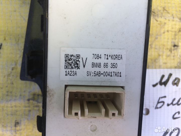 Блок управления стеклоподъемниками Mazda 3 BM