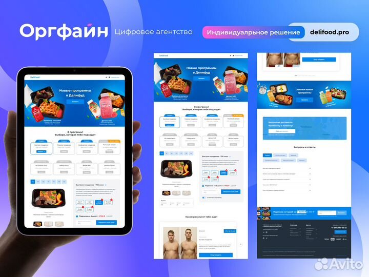 Создание Логотипа / Визитки / Фирменный стиль