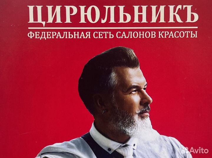 Косметолог эстетист