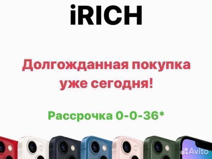 iPhone 13 mini, 512 ГБ