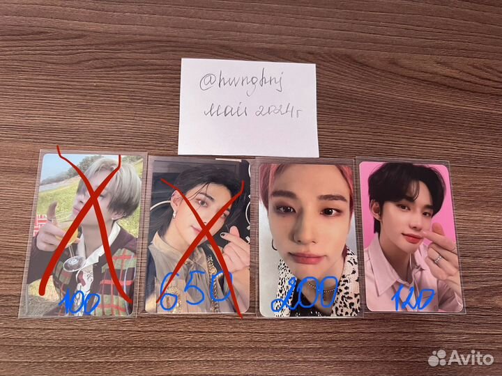 Карты stray kids хенджин