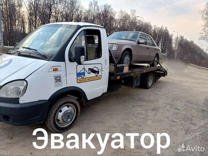 Эвакуатор Чехов 24/7 быстрая подача 15 минут