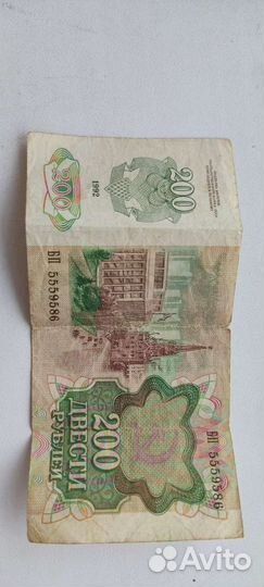 Купюры СССР и 10-ти рублевые