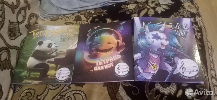 Тетрадь для нот