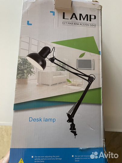 Лампа настольная