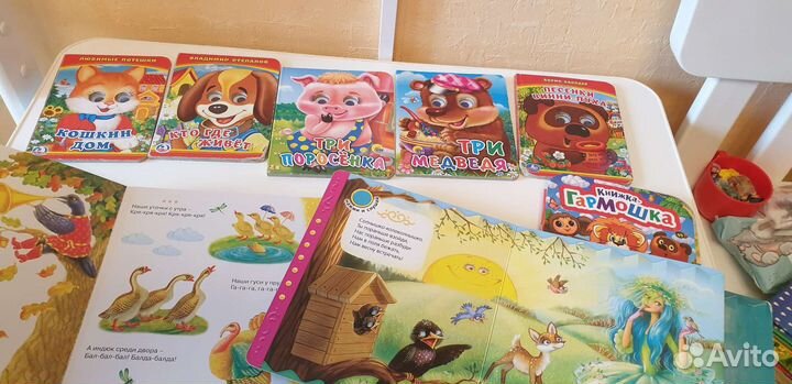 Книжки для самых маленьких