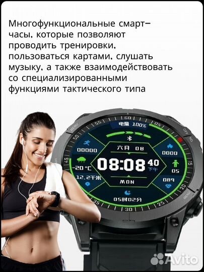 Смарт часы Garmin GS fenix 7
