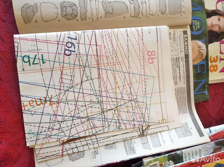 Журналы мод