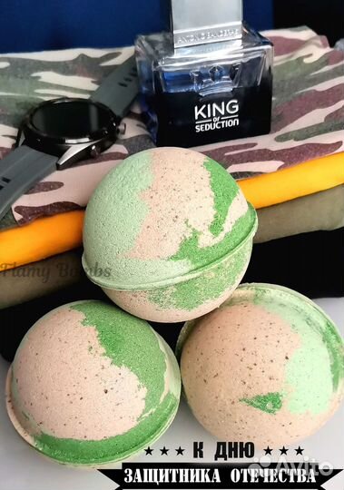 Мужской подарочный набор бомбочек для ванны