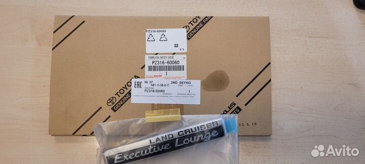 Эмблема Executive Lounge Тойота LC200