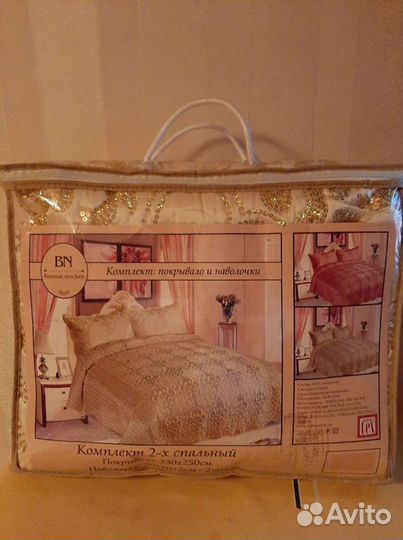 Комплект покрывало+2 наволочки 2х спальный