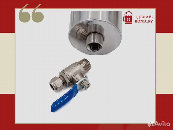 Самогонный аппарат бытовой Комсомолец, 15 л