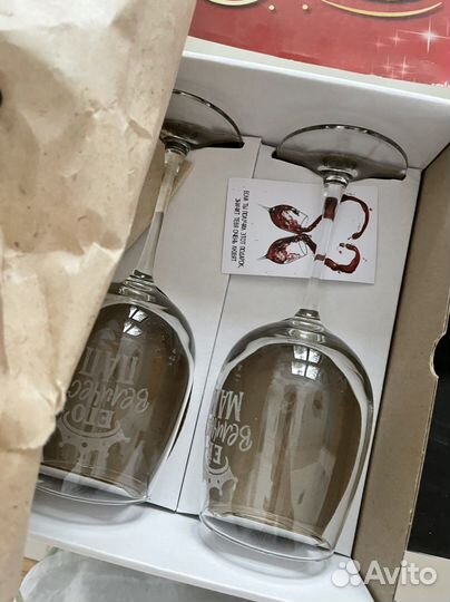 Бокалы для вина