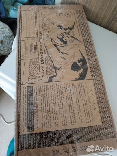 Когтеточка для кошки новый