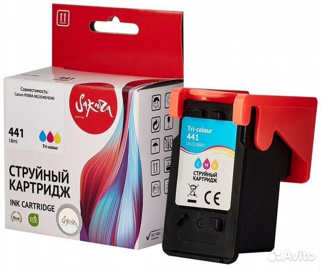 Картридж Sakura SI5221B001 1454262