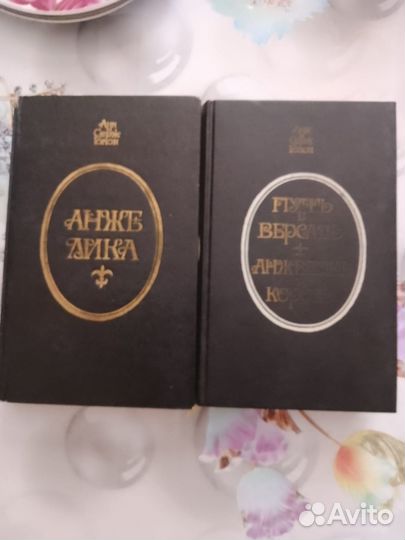 Любовные романы и приключения