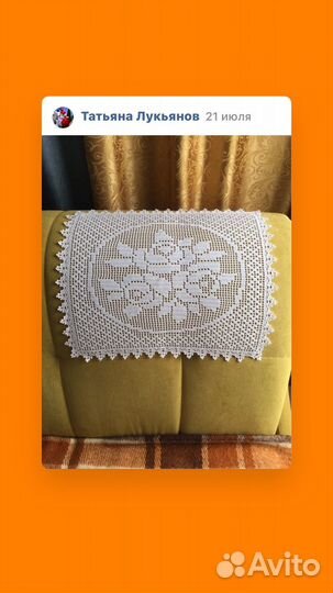 Салфетка, кружево, ручная работа