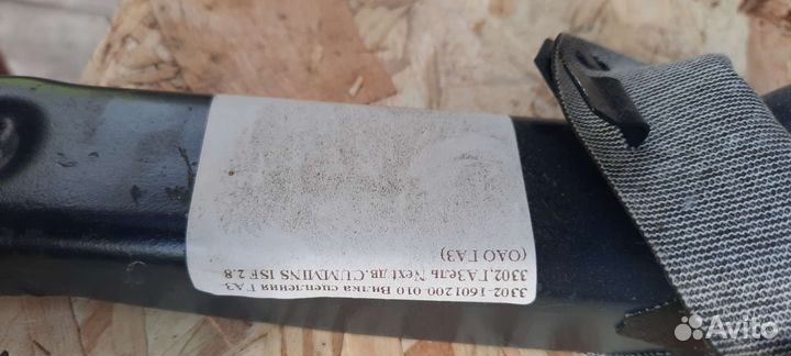 Вилка сцепления газель