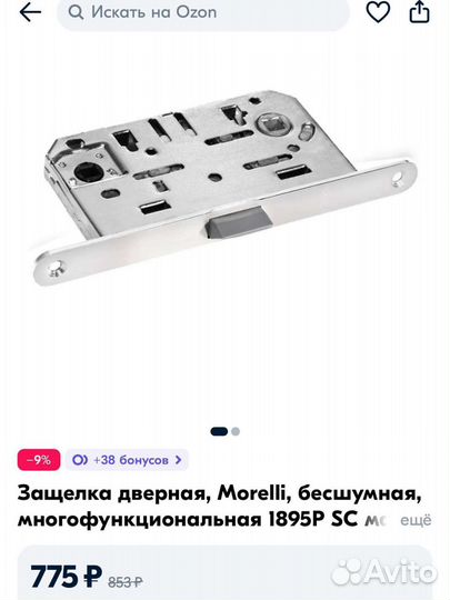 Петли для дверей